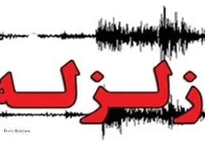 زلزله ۴.۱ ریشتری شهر سفیددشت آران و بیدگل را لرزاند
