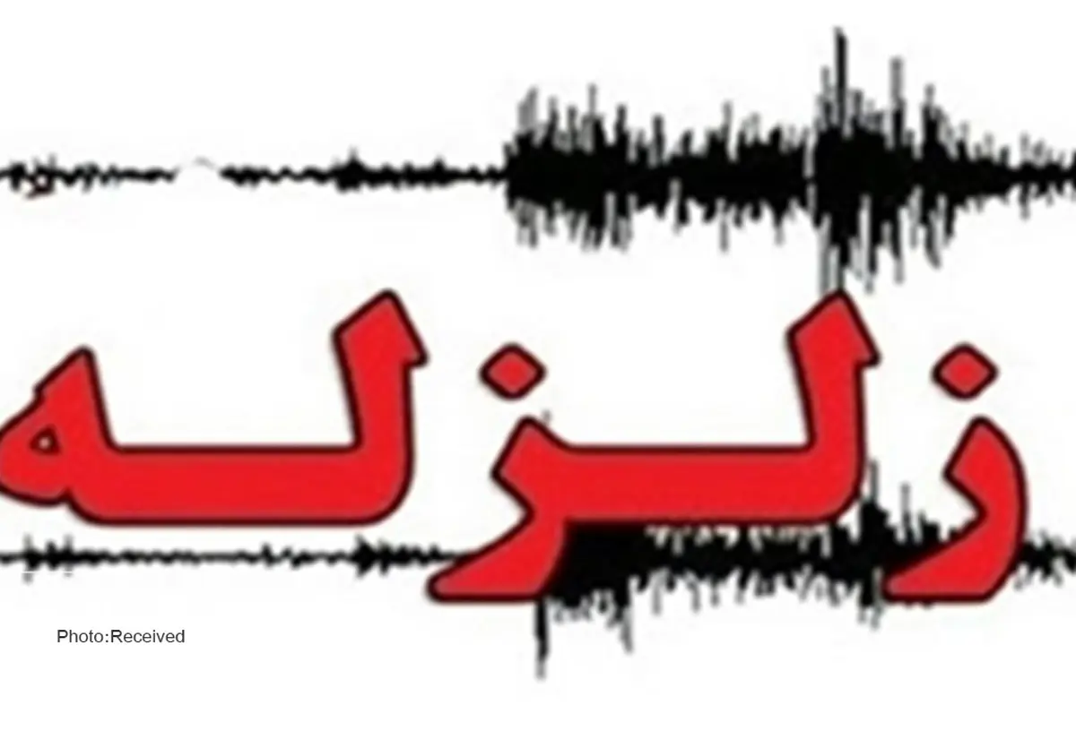 زمین‌لرزه ٣.٦ ریشتری تهران خسارتی نداشت