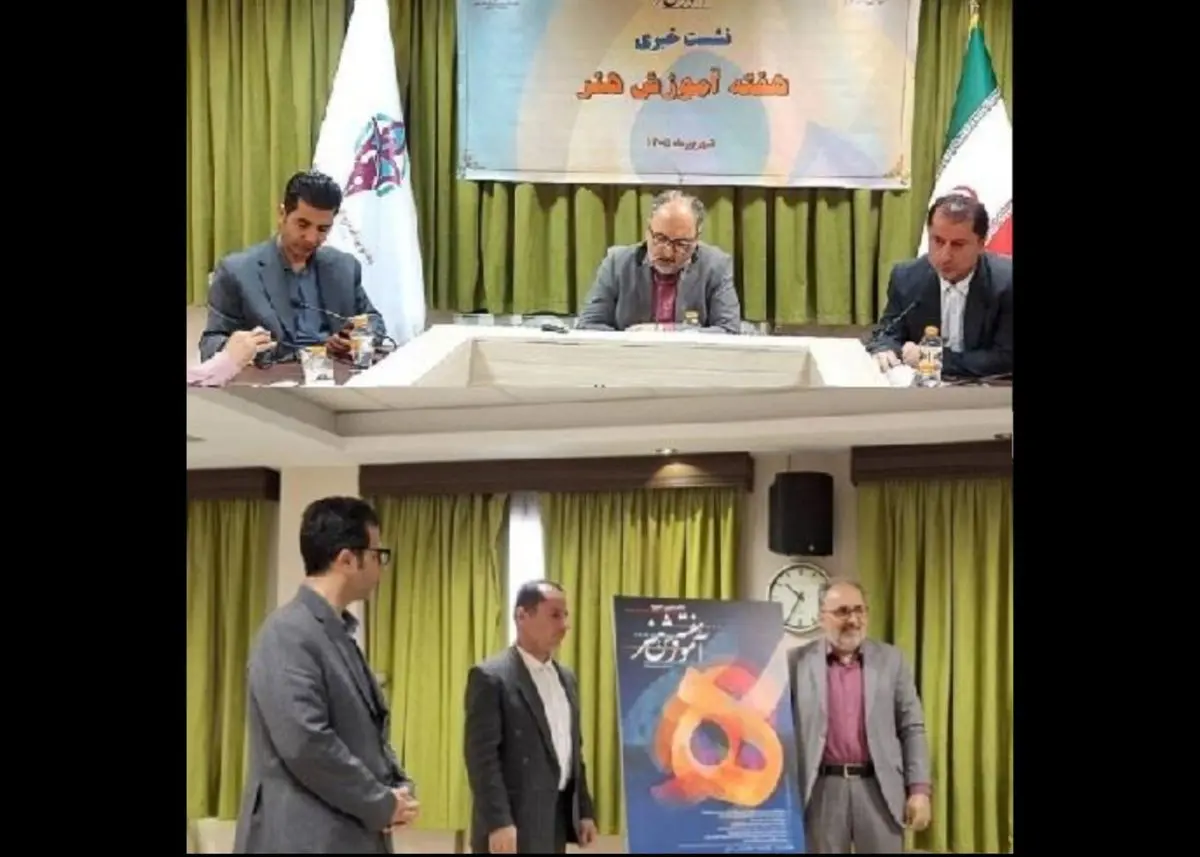 نظام آموزش‌های فرهنگی و هنری مهرماه ۱۴۰۵ اجرا می‌شود/ اعلام برنامه‌های «هفته آموزش هنر»