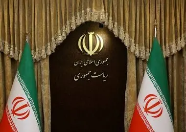 بیانیه دولت در پاسداشت رهنمود‌های حکیمانه رهبر انقلاب