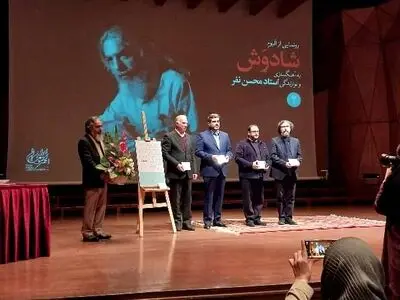آلبوم موسیقی «شادوَش» اثر محسن نفر رونمایی می‌شود/اثری برای شادی عاقلانه از جنس موسیقی ردیف دستگاهی ایران