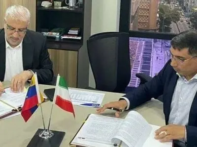 إیران وفنزویلا توقعان اتفاقیات نفطیة مشترکة جدیدة