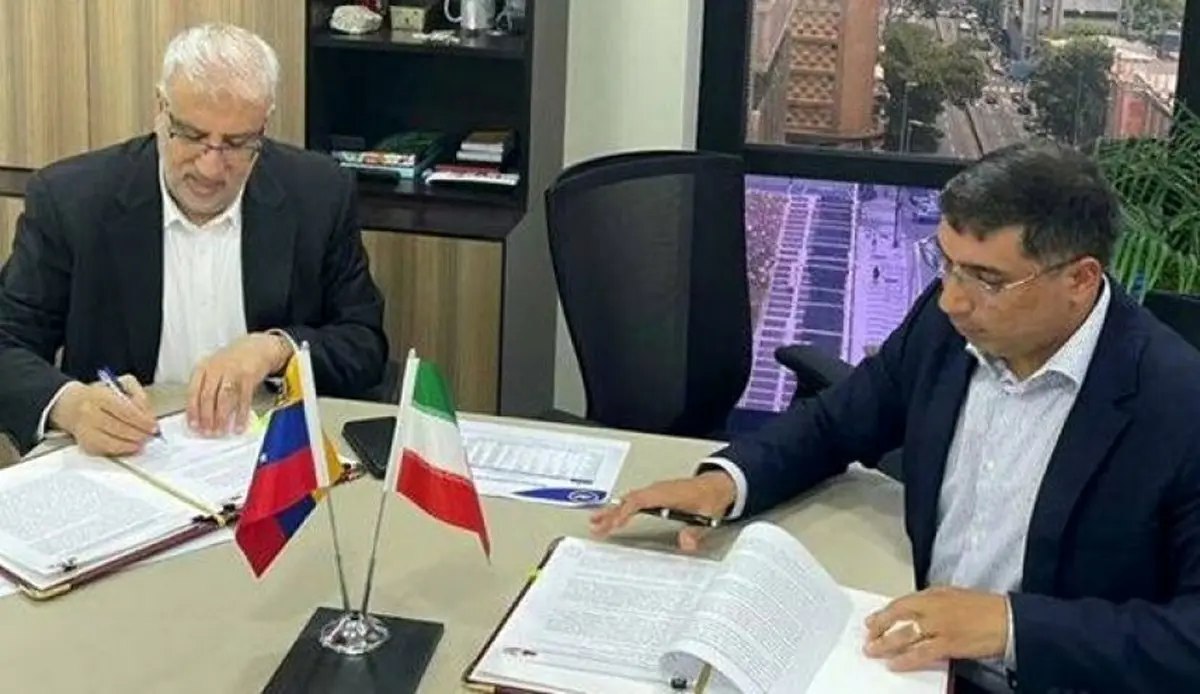 إیران وفنزویلا توقعان اتفاقیات نفطیة مشترکة جدیدة