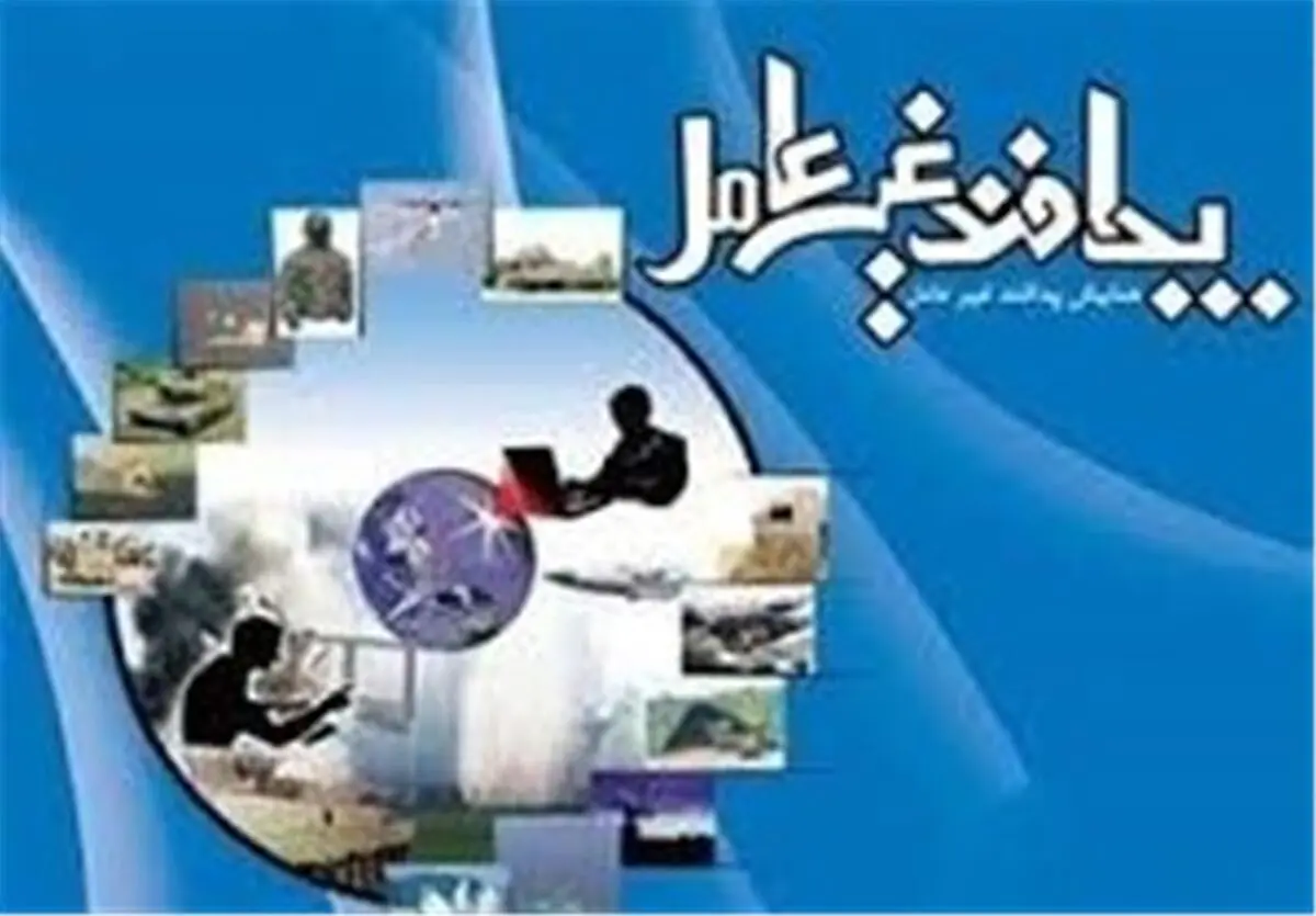 کمیته پدافند غیر عامل وزارت اقتصاد، برترین در میان دستگاه های اجرایی