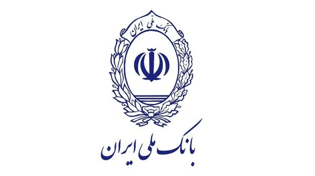 تمدید خودکار کارت های بانک ملی ایران
