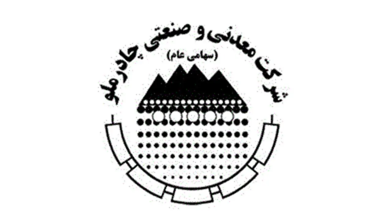 از حضور در نمایشگاه فولاد کیش تا صعود تیم فوتبال اردکان