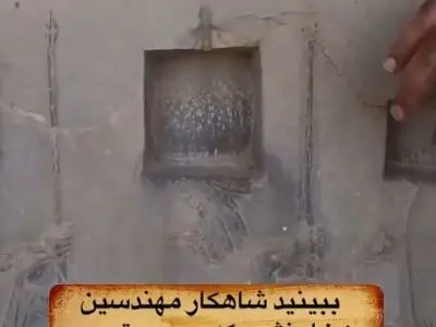 هنر فوق العاده ایرانیان در ۲۵۰۰ سال قبل + فیلم