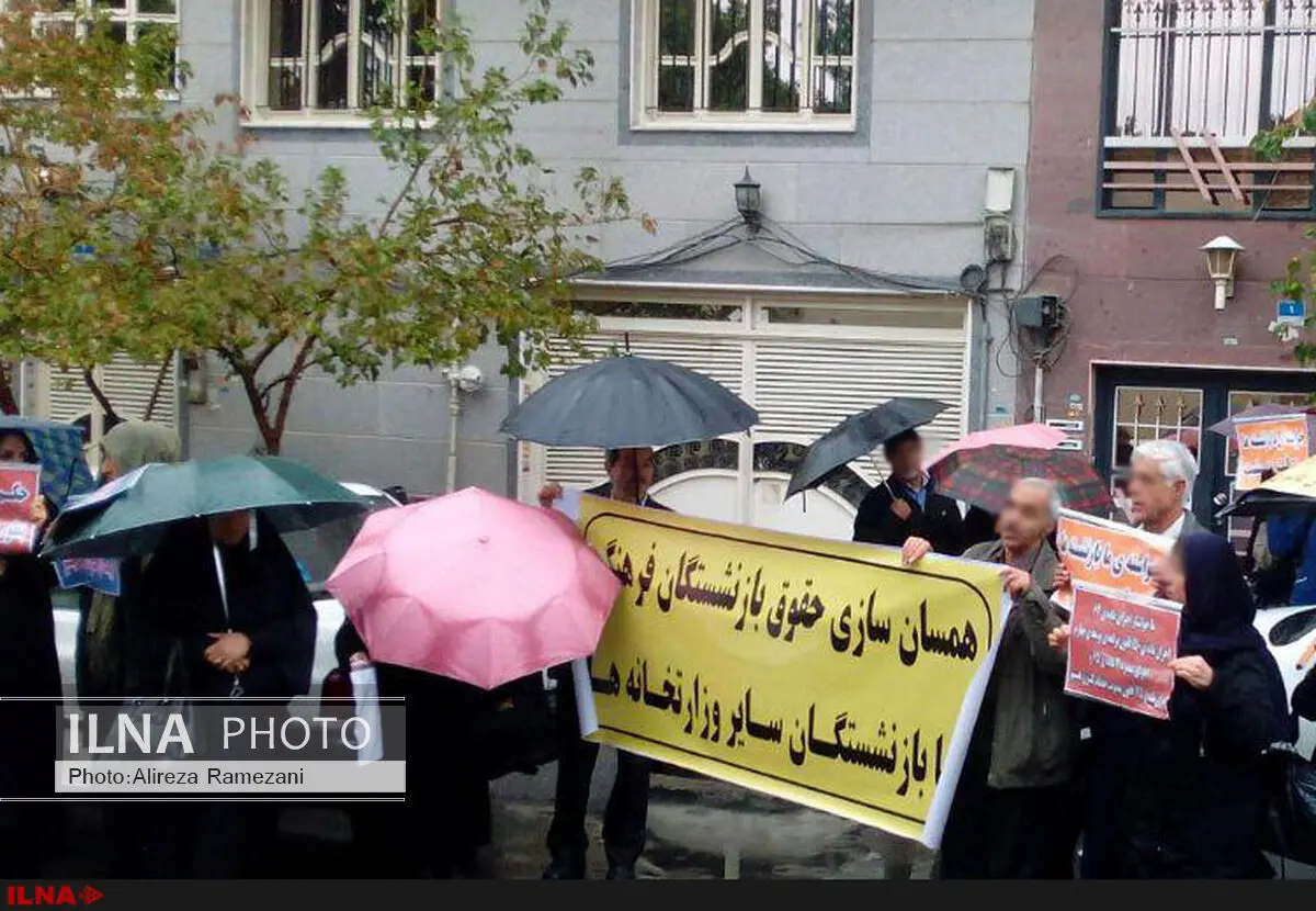 تجمع فرهنگیان بازنشسته مقابل سازمان برنامه در تهران
