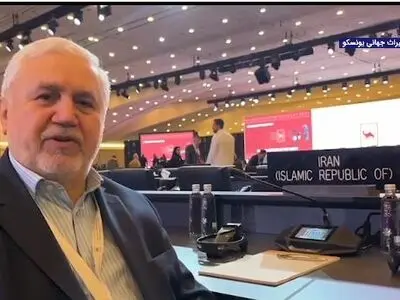 مأموریت ایران در چهل و پنجمین اجلاس یونسکو چیست؟