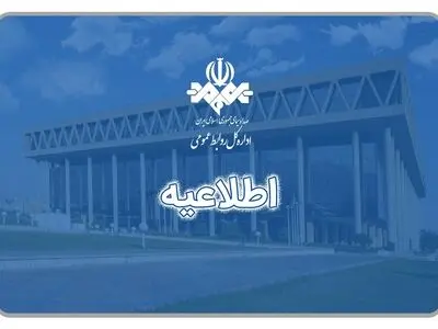 صداوسیما صحت اظهارات مصطفی کواکبیان درباره کاترین شاکدام را رد کرد