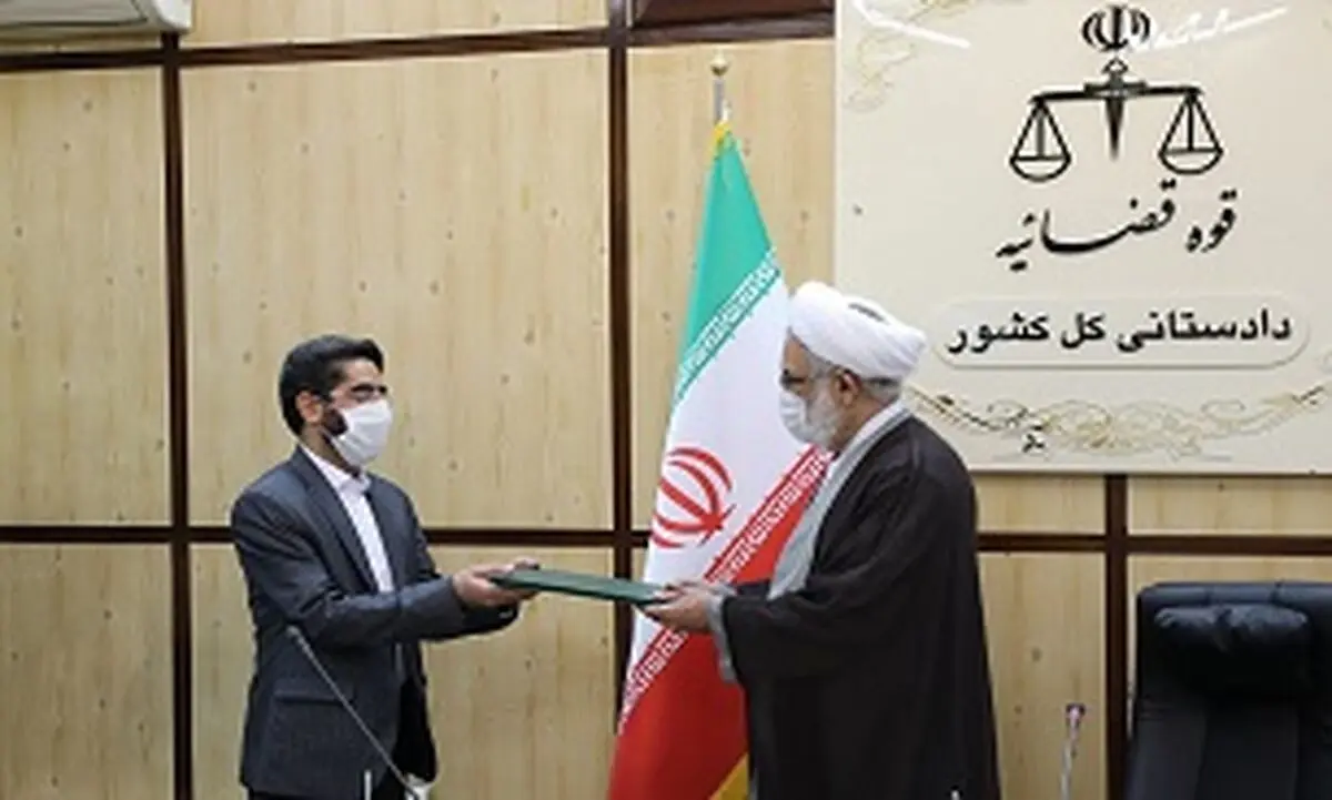 معاون امور فضای مجازی دادستانی کل کشور معارفه شد