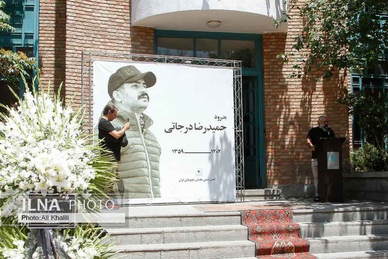گالری