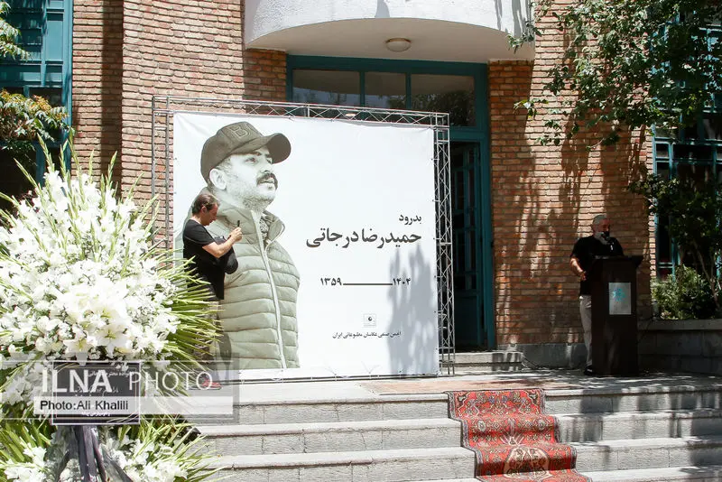 گالری