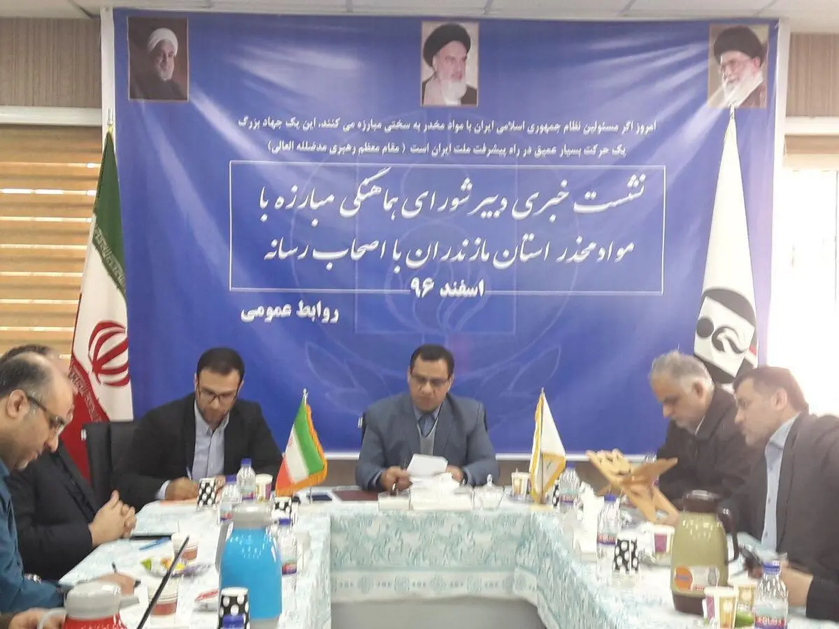  مبارزه با مواد مخدر از اولویت برنامه های توسعه ششم است
