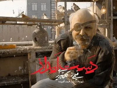“دست انداز” در مرحله صداگذاری و موسیقی