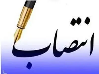 جانشین وزیر نیرو در ستاد مرکزی مدیریت شرایط اضطراری منصوب شد 