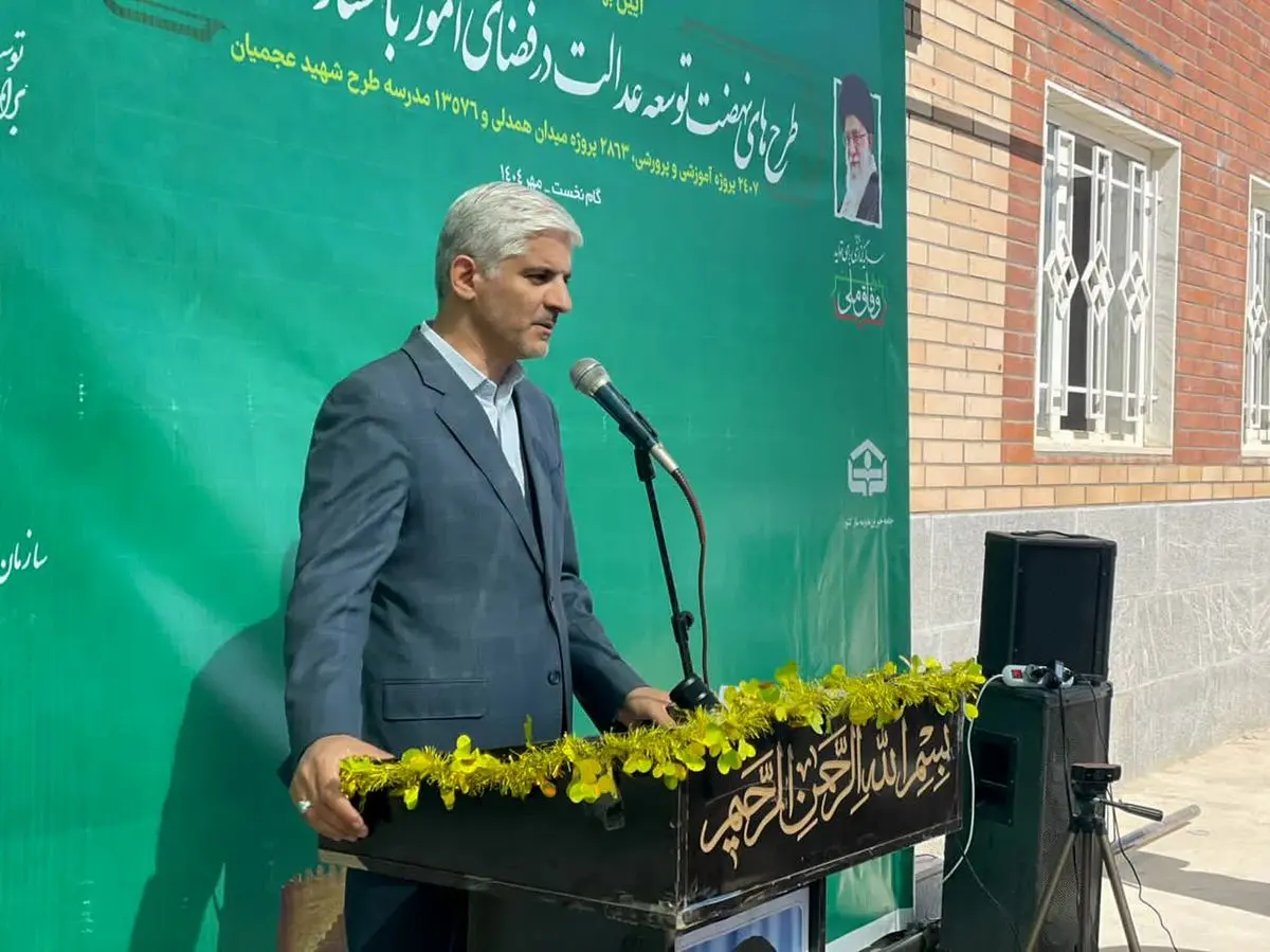 عملیات اجرایی ساخت ۷۰ مدرسه جدید در استان شروع شده است