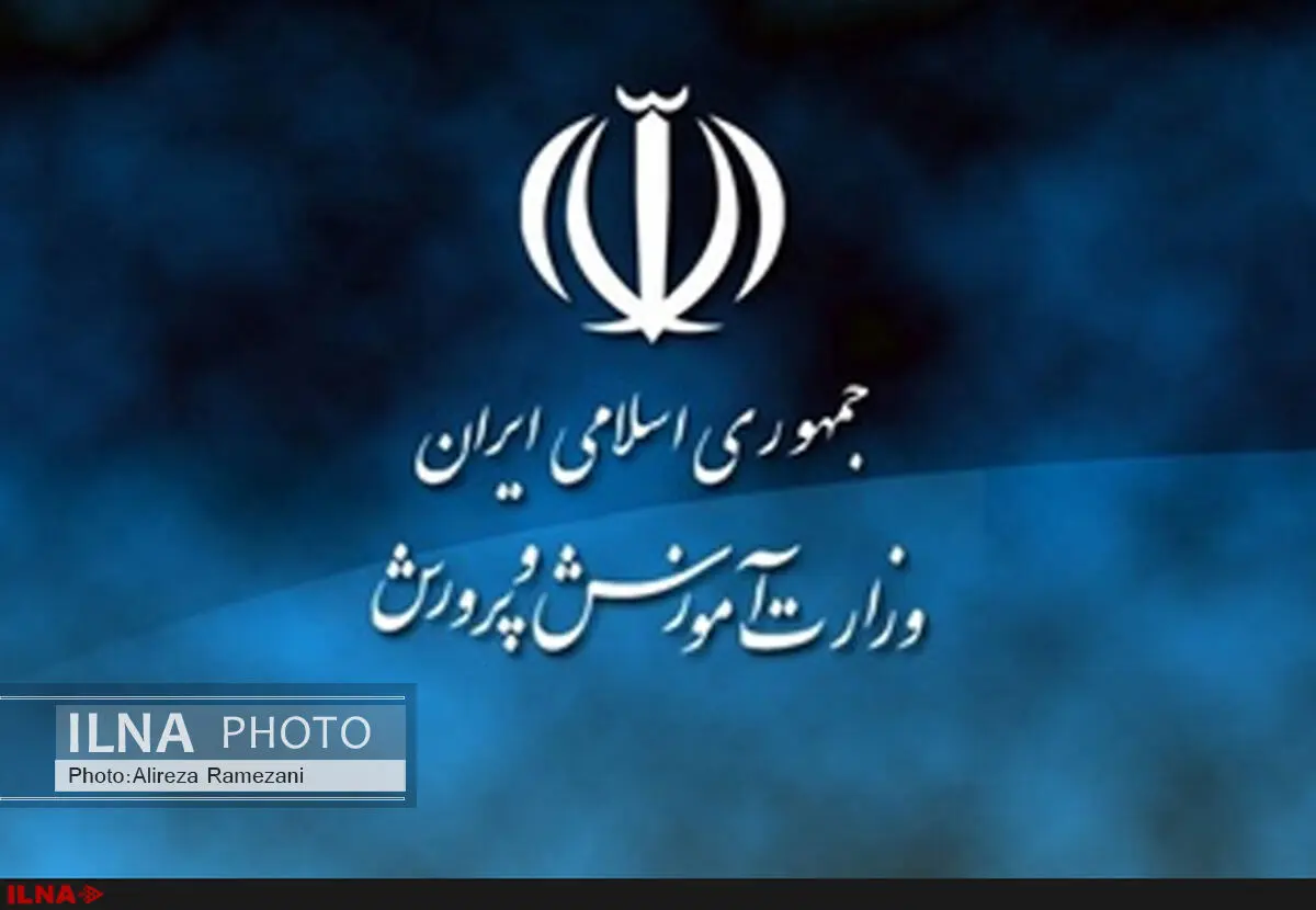ضاربان معلم و سرایدار بویراحمدی دستگیر نشده اند/ آموزش و پرورش شاکی دانش‌آموز است