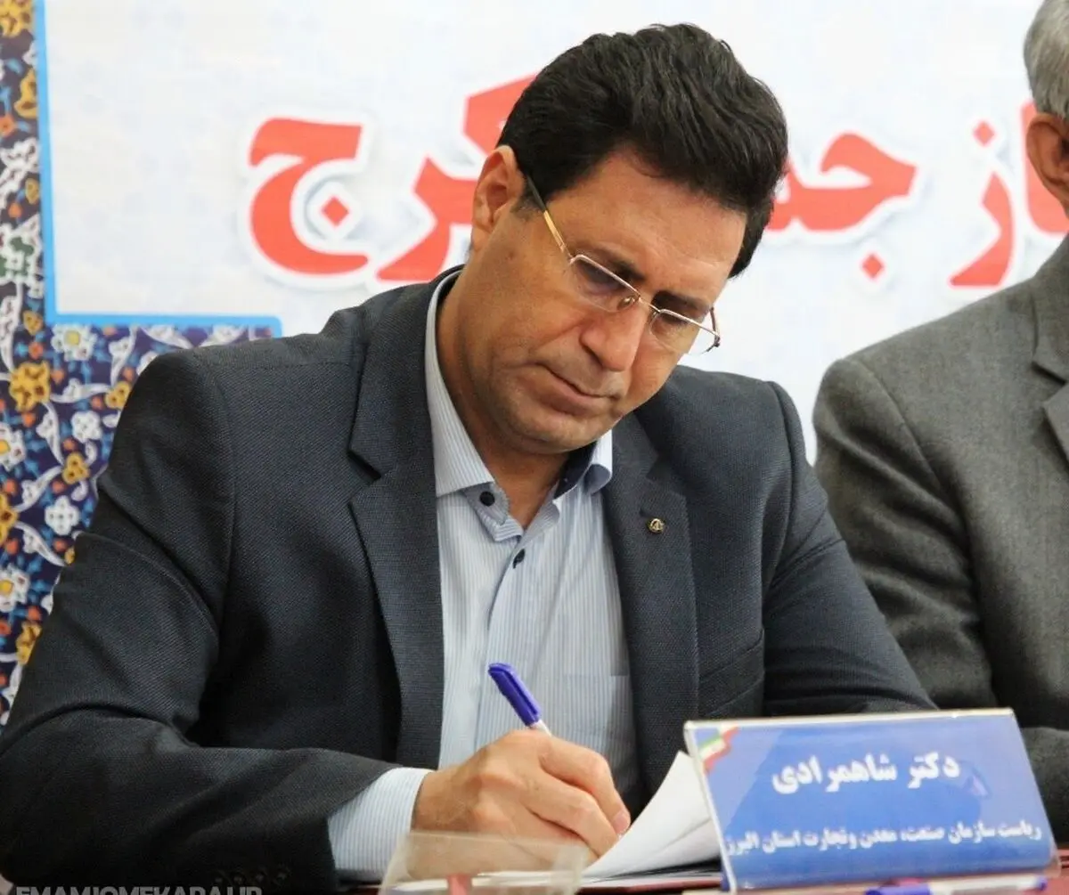 شهرک صنعتی اشتهارد را دریابیم/ اداره شهرک نیازمند نگاه ویژه ملی است