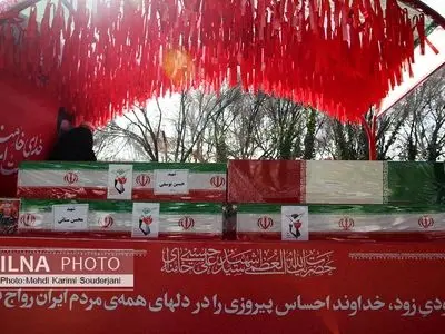  تشییع شهدای جنایات آمریکایی- صهیونی در اصفهان