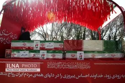  تشییع شهدای جنایات آمریکایی- صهیونی در اصفهان