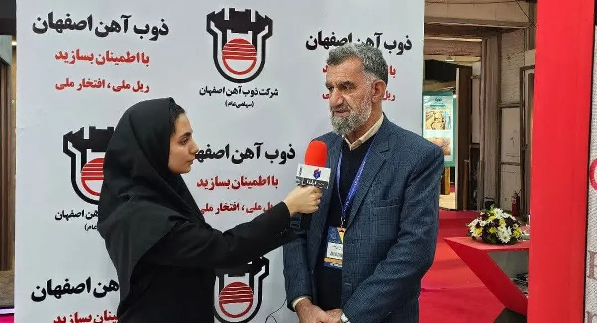 حدود 85 درصد از قطعات مکانیکال ذوب آهن اصفهان در داخل مجموعه ذوب آهن و 15 درصد آن در شرکت‌های دانش بنیان داخل کشور ساخته می‌شود +فیلم