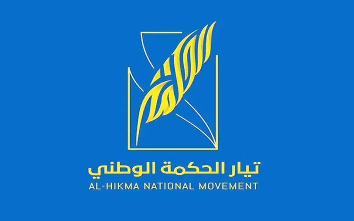 تهدیدهای اخیر آمریکا تندبادی روانی است