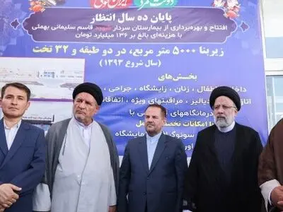بهره‌برداری از بیمارستان ۳۲ تختخوابی شهید سلیمانی بهمئی