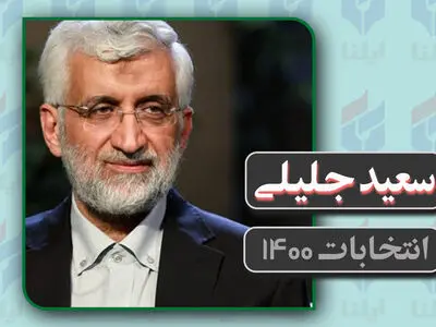 همه باید تلاش کنیم مناظرات مبتنی بر اخلاق و در محیطی سالم برگزار شود