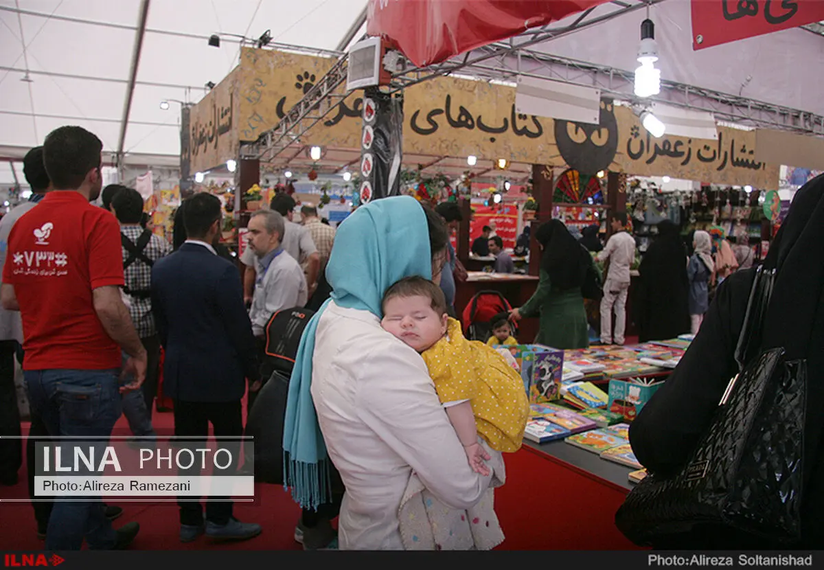 محرومیت ۴۱ ناشر از سی‌امین نمایشگاه بین‌المللی کتاب تهران