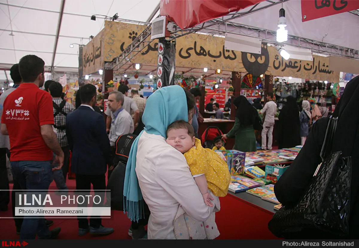 محرومیت ۴۱ ناشر از سیامین نمایشگاه بینالمللی کتاب تهران