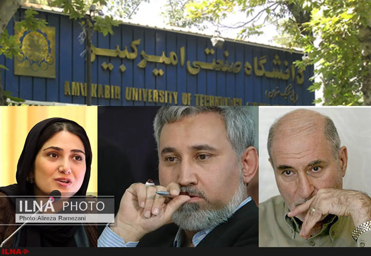 لغو دنباله‌دار برنامه‌های سیاسی در دانشگاه امیرکبیر+ لیست سخنرانان ممنوع