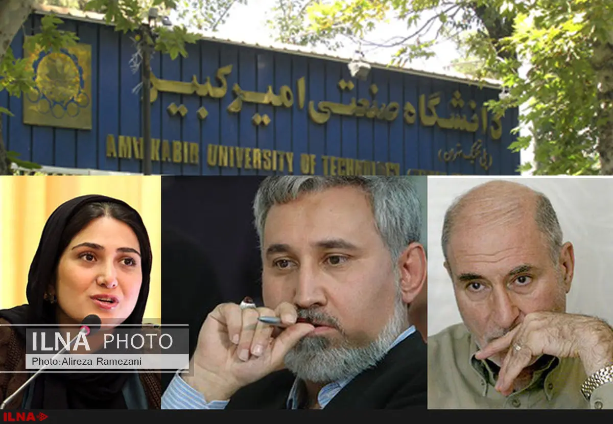 لغو دنبالهدار برنامههای سیاسی در دانشگاه امیرکبیر+ لیست سخنرانان ممنوع