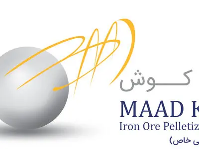 دعوت به همکاری (استخدام) در مجتمع گندله سازی مادکوش بندرعباس
