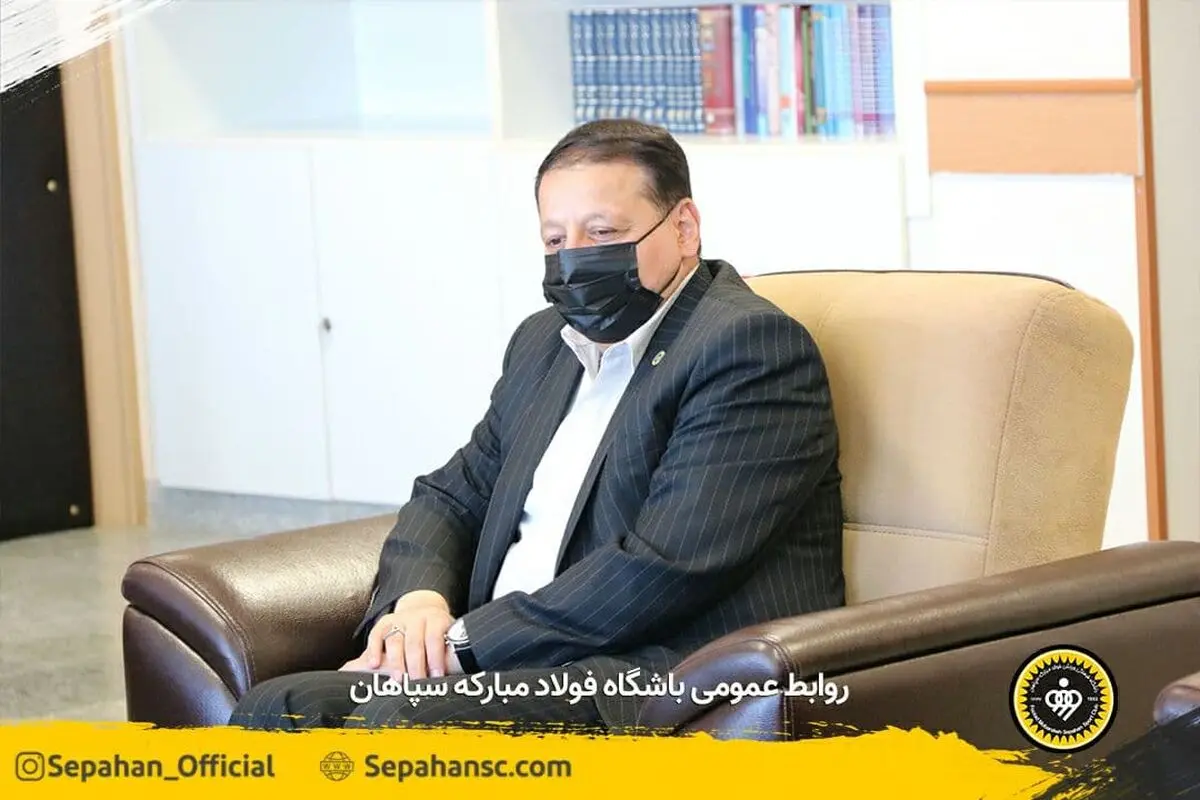 تفاهم نامه باشگاه سپاهان با دانشگاه آزاد