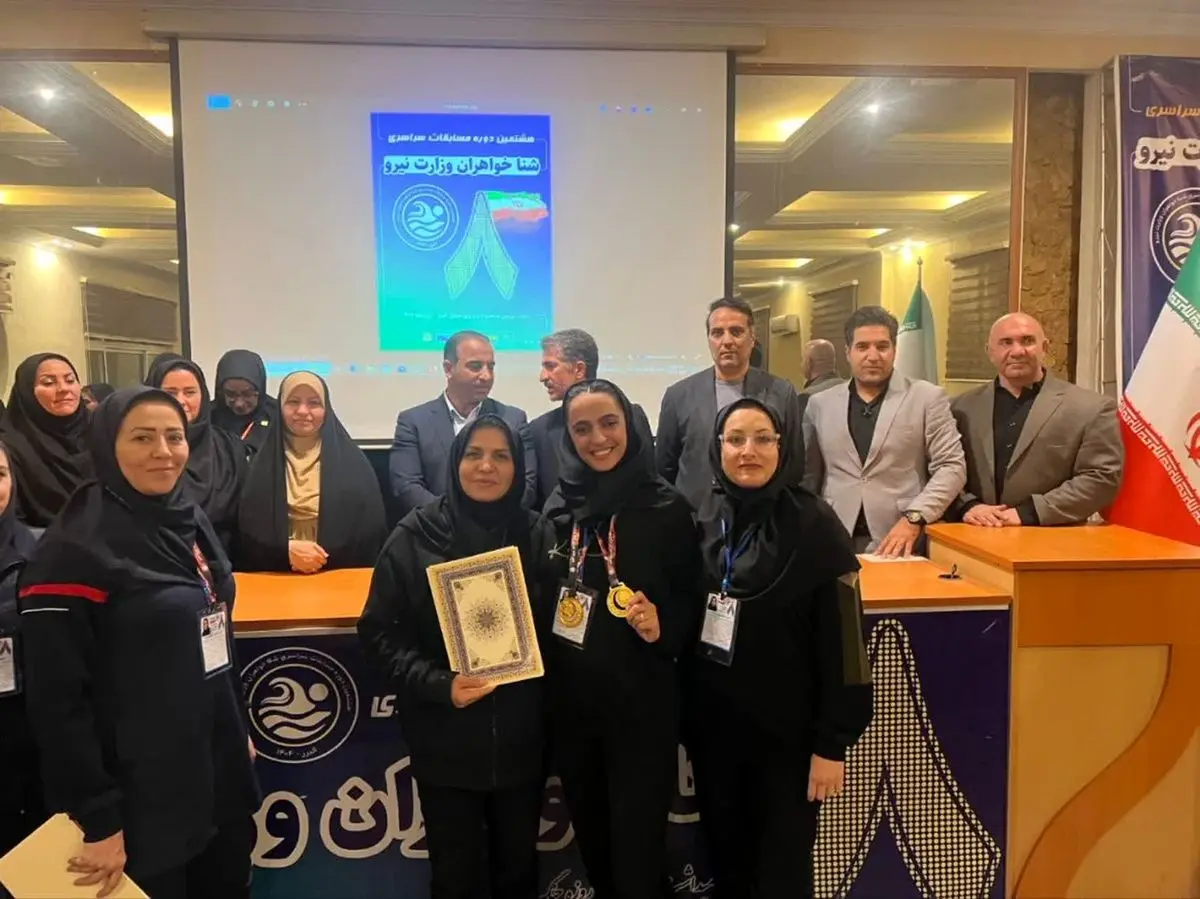 البرز میزبان رقابت‌های ملی شنا بانوان وزارت نیرو شد