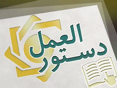 سقف مجاز گردش مالی اشخاص خارجی به پنج هزار میلیون ریال افزایش یافت