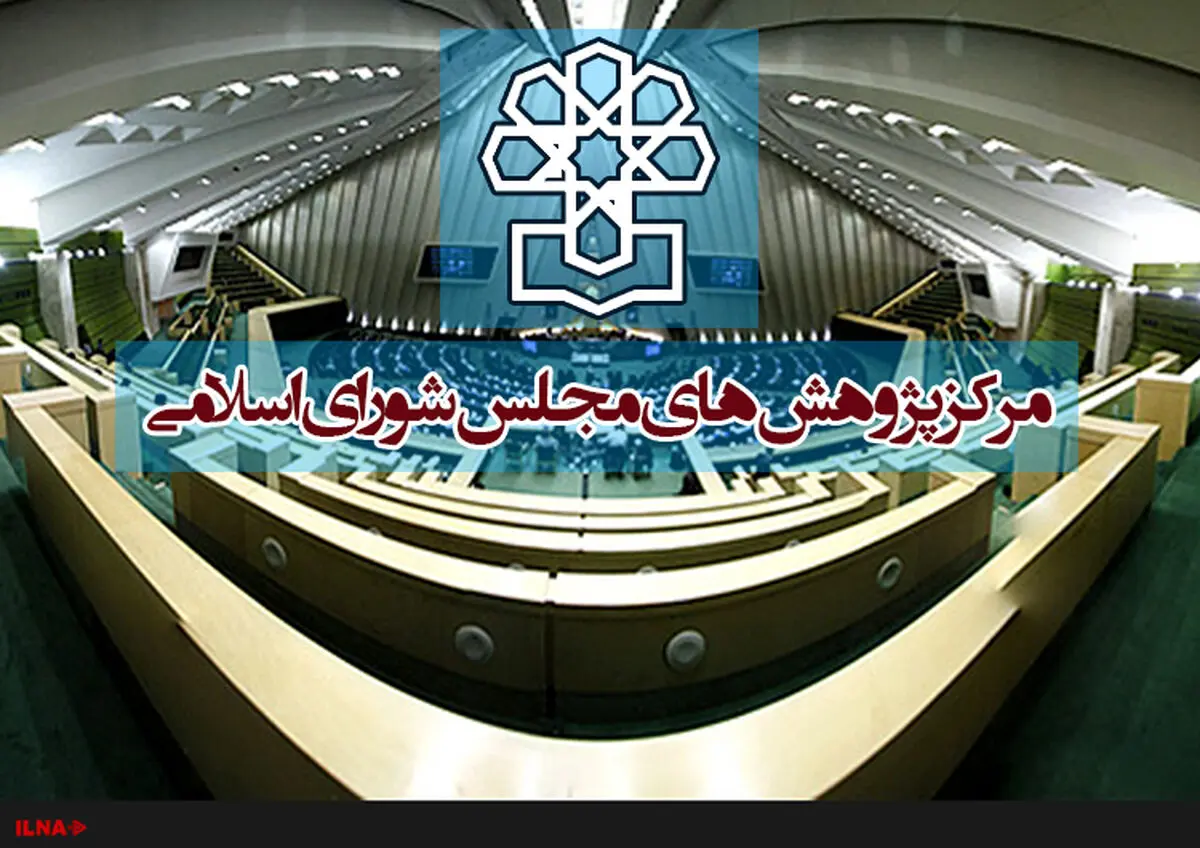 پیش‌بینی رشد منفی یک درصد اقتصاد غیرنفتی در سال ۹۸/ ارتقای سه درصدی رشد با اجرای برنامه‌ ضدتحریم