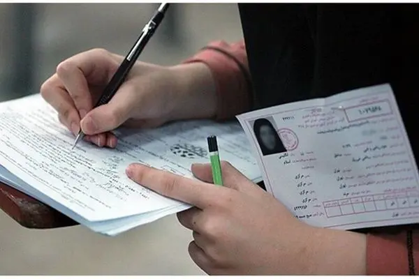 آغاز توزیع کارت آزمون دستیاری از امروز