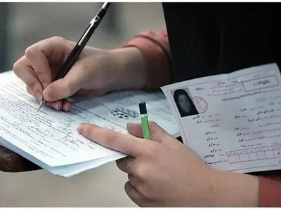 آغاز توزیع کارت آزمون دستیاری از امروز