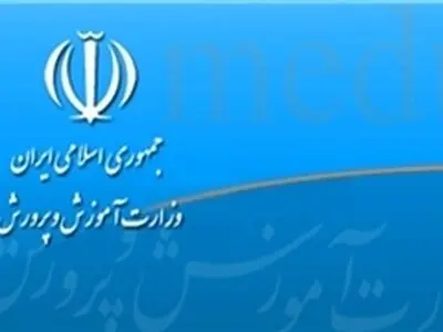 تمام دبستان های تهران و مدارس راهنمایی مناطق یک تا ۵ فردا تعطیل است