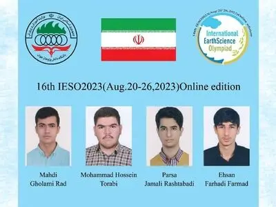 افتخارآفرینی دانش آموزان ایران در شانزدهمین المپیاد جهانی علوم‌زمین ۲۰۲۳
