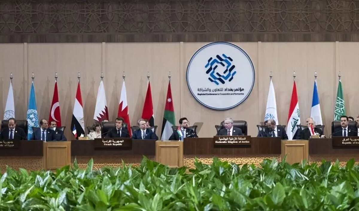مؤتمر "بغداد 2" یؤکد ضرورة الوقوف إلى جانب العراق في مواجهة کل التحدیات