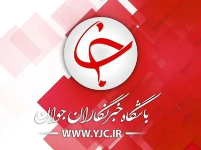 تعطیلی باشگاه خبرنگاران جوان تکذیب شد