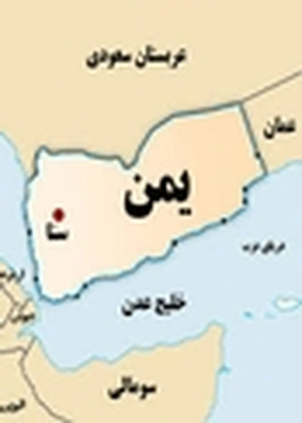 کاهش درآمدهای نفتی یمن در سال ٢٠١۴