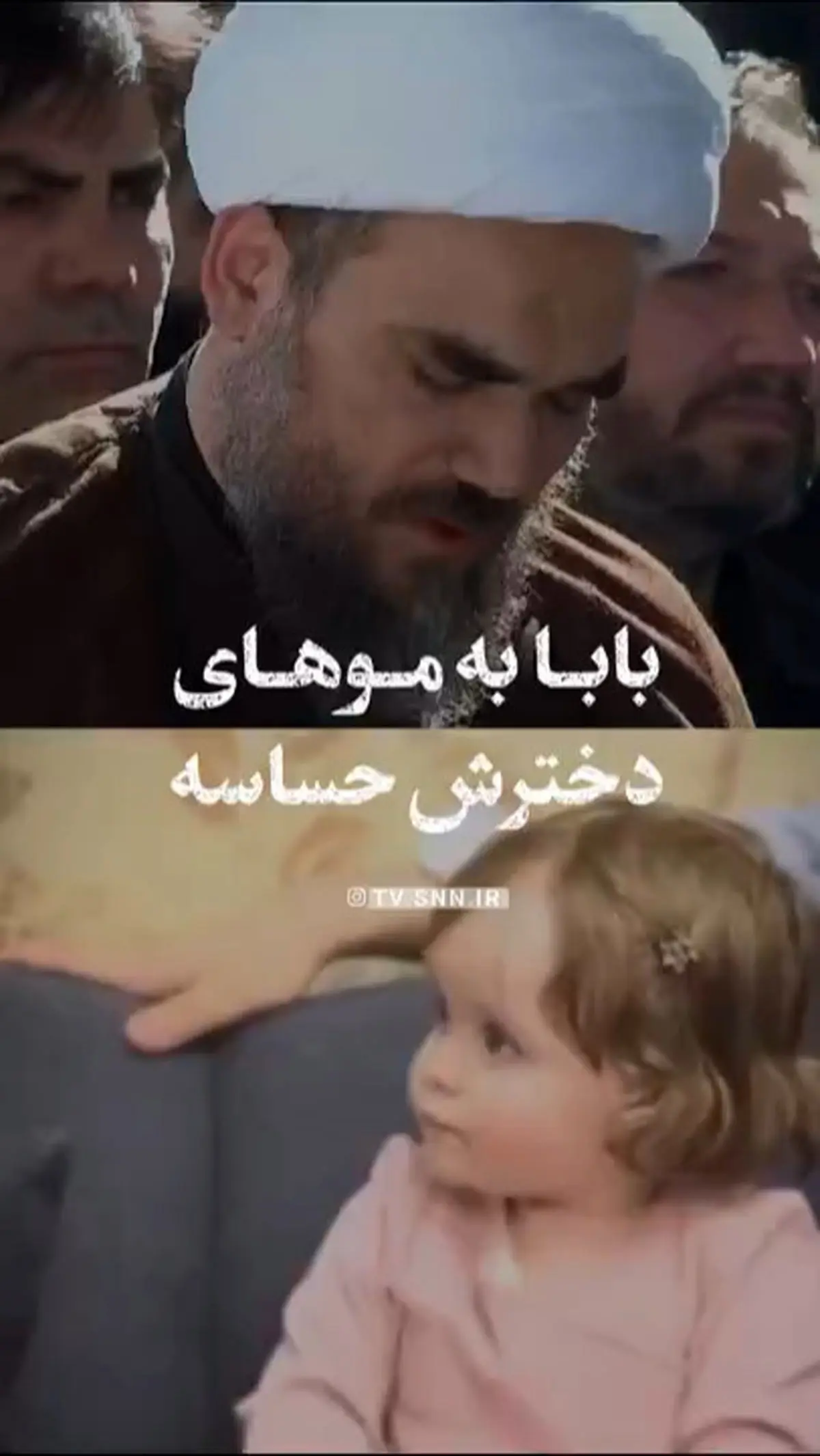تصویری از اقامه نماز حجت الاسلام گلپایگانی در پیکر دختر شهیدش + فیلم