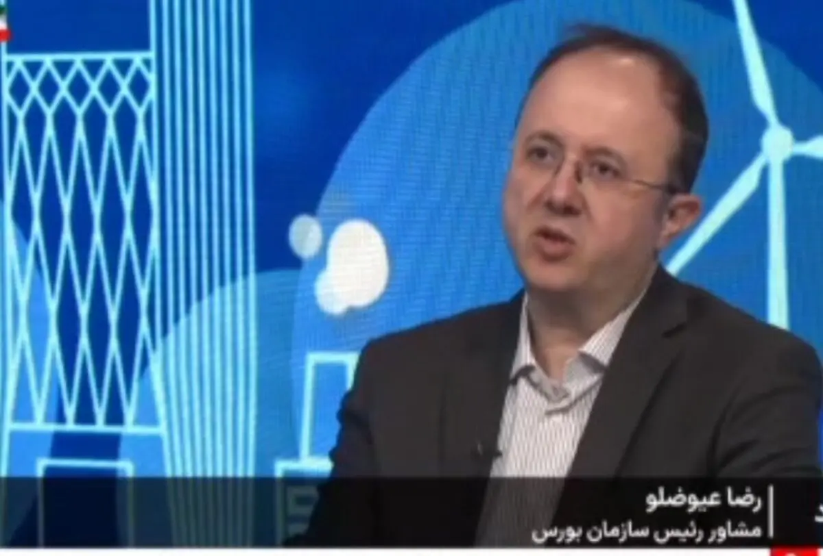 راه اندازی صندوق با درآمد ثابت ارزی پس از ۱۰ سال پیگیری 