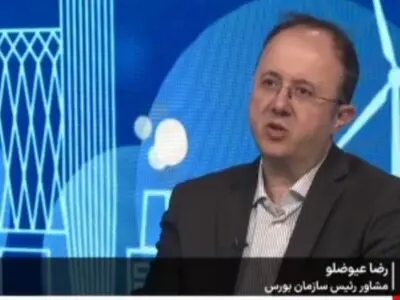 راه اندازی صندوق با درآمد ثابت ارزی پس از ۱۰ سال پیگیری 