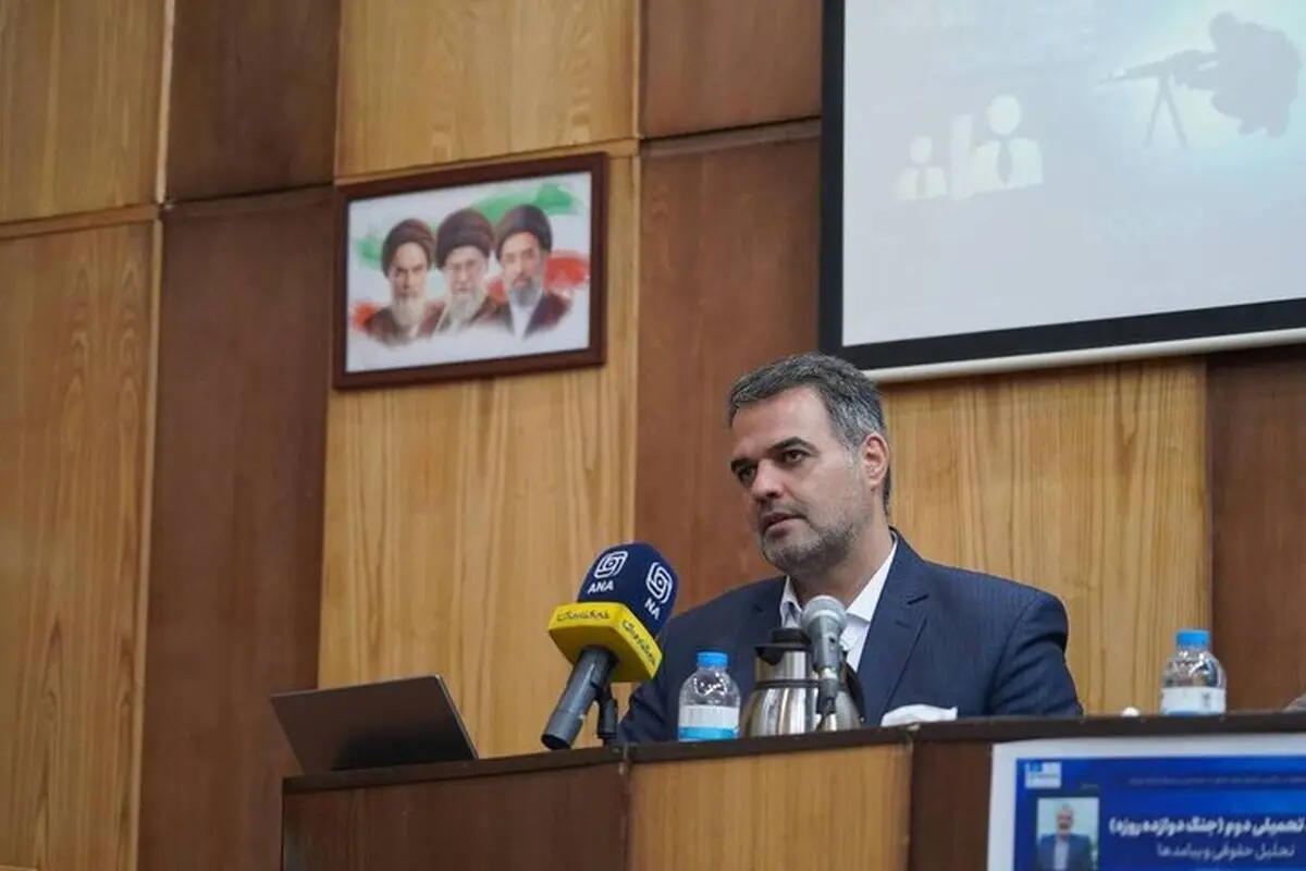 حمایت قضایی از قربانیان تروریسم یک ضرورت حقوقی و انسانی است