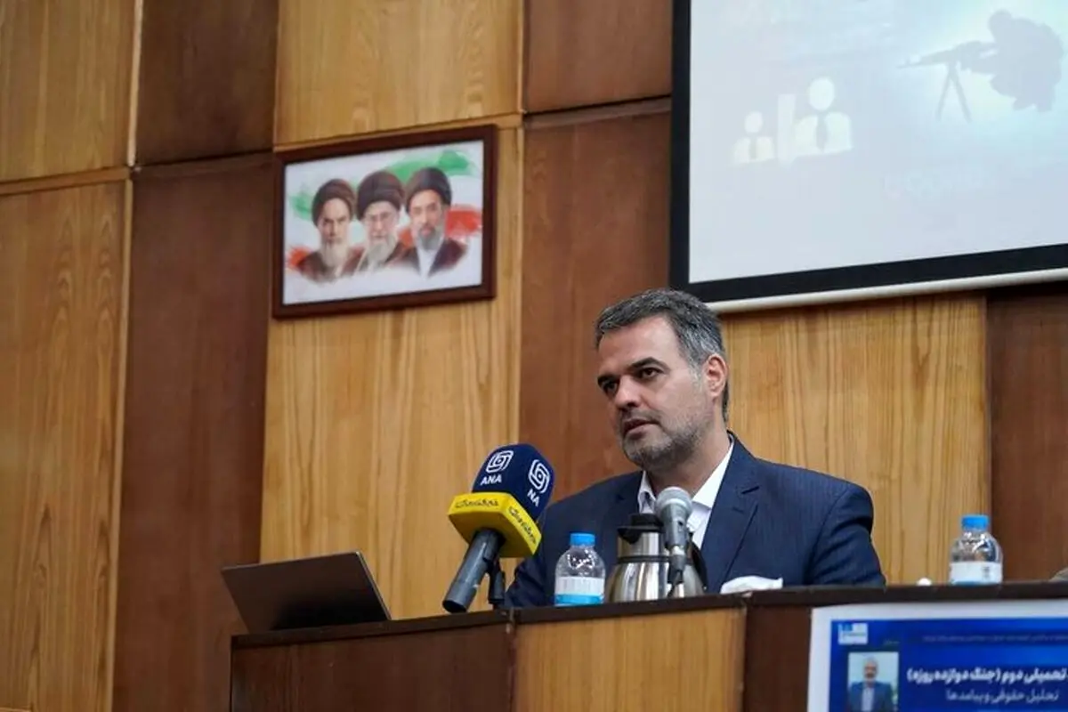 حمایت قضایی از قربانیان تروریسم یک ضرورت حقوقی و انسانی است